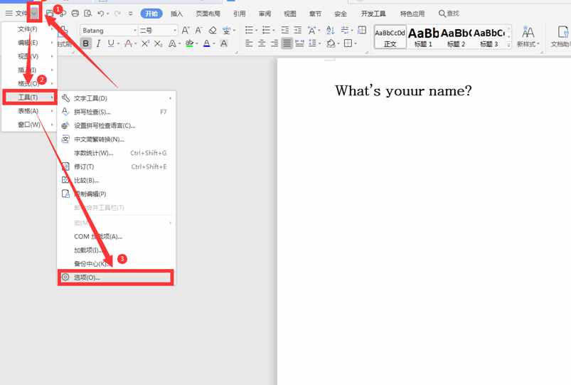 文字技巧—怎样启动Word的拼写检查功能