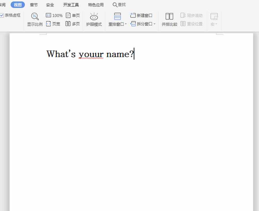 文字技巧—怎样启动Word的拼写检查功能