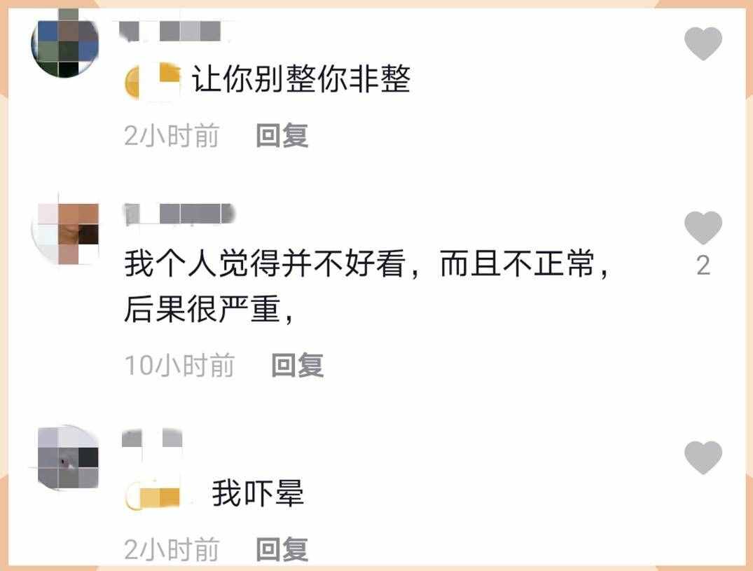 23岁网红整容出现后遗症，脸部浮肿额头凹陷，曾在6年内花费百万