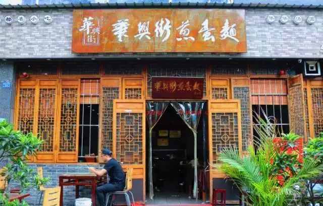 收藏！成都最火的18条美食街，再有人问来成都吃什么，就甩给他！