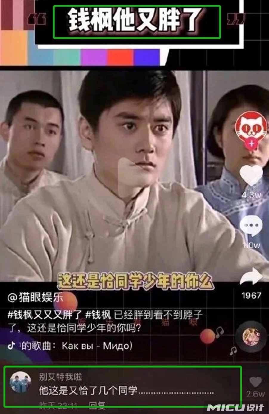 抖音神评论简直绝了！差点笑死在床上