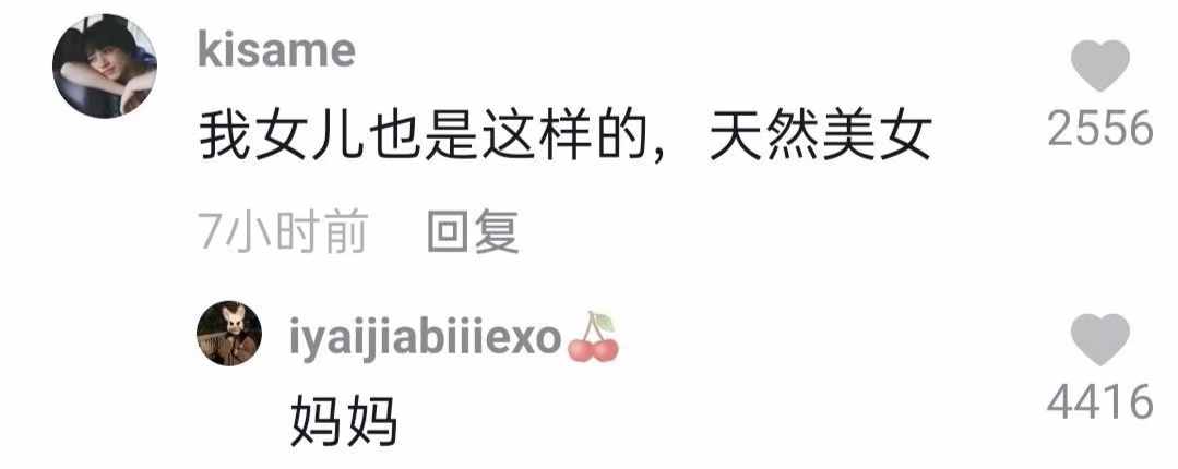 抖音神评论简直绝了！差点笑死在床上