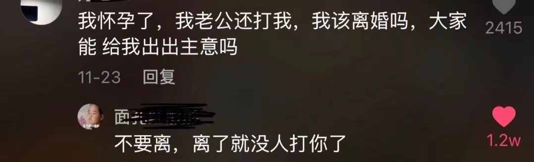 抖音神评论简直绝了！差点笑死在床上