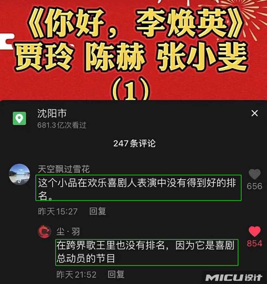 抖音神评论简直绝了！差点笑死在床上