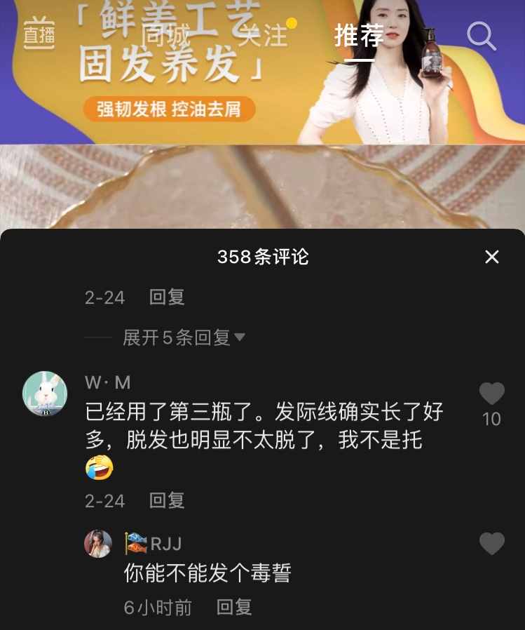 抖音神评论简直绝了！差点笑死在床上