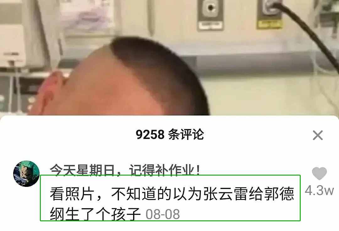 抖音神评论简直绝了！差点笑死在床上