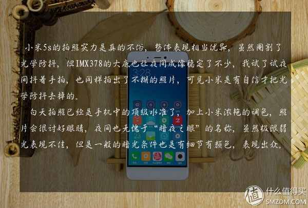 降频，阉割配置是小米的新成长吗？——小米5s深度体验测评！