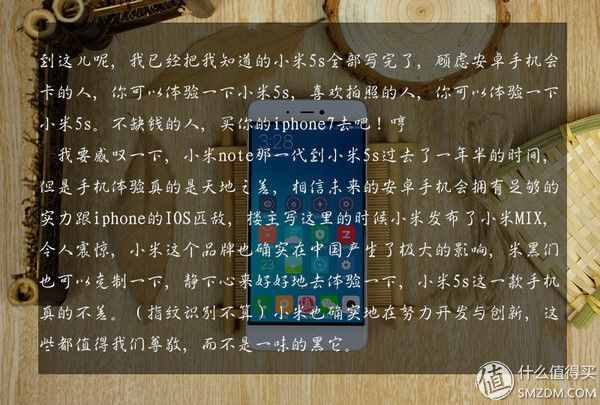 降频，阉割配置是小米的新成长吗？——小米5s深度体验测评！