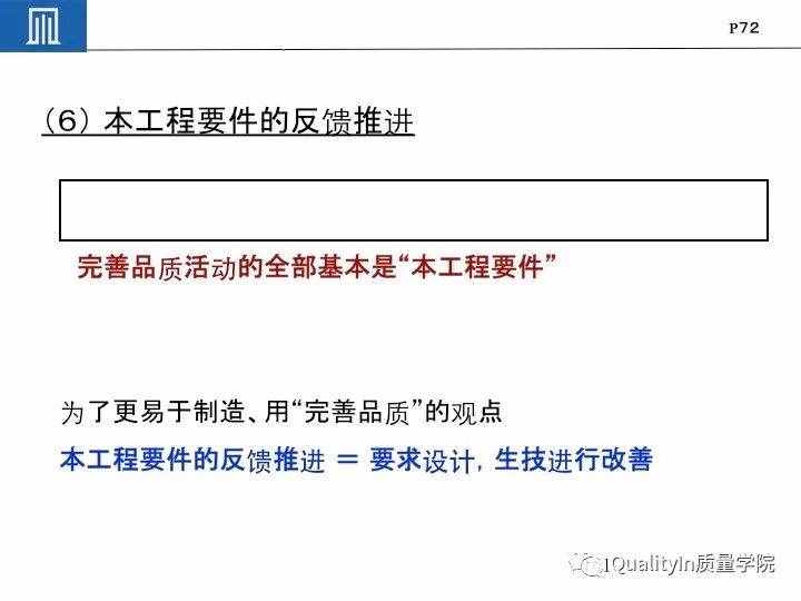 丰田集团远比你想象中强大｜揭秘丰田品质管理