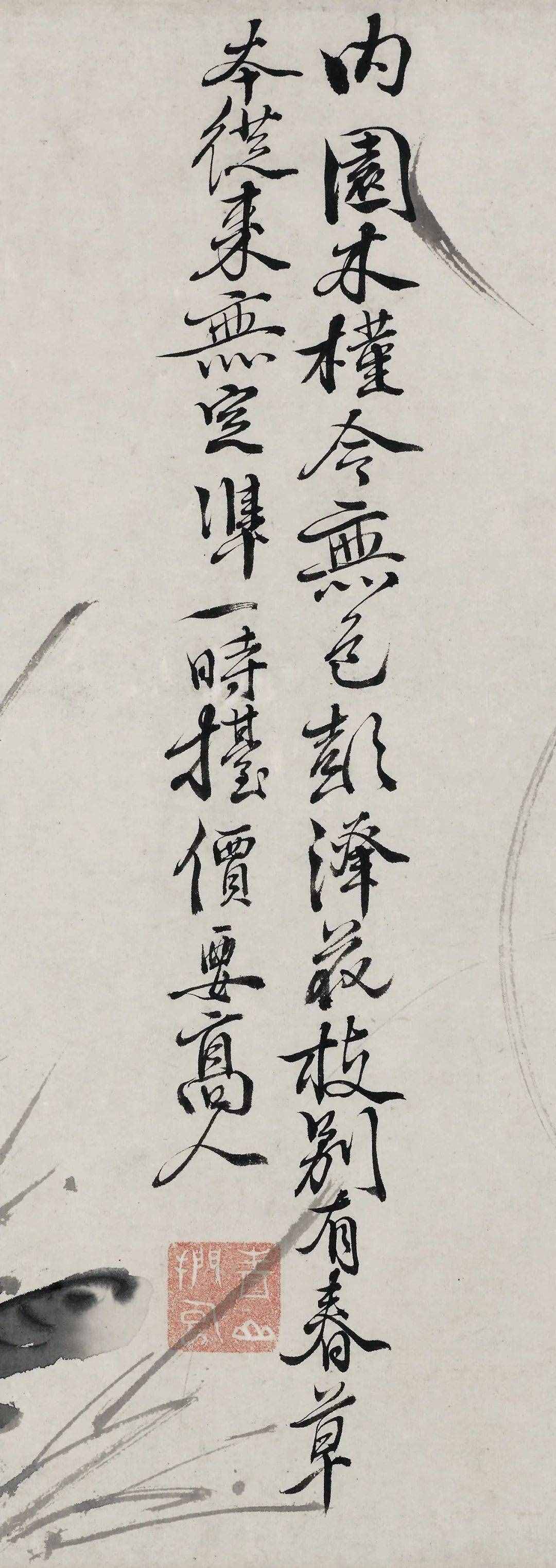 徐渭的墨花，这才叫玩水墨