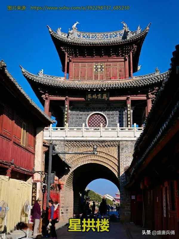 大理(2-1) ▏古朴悠远南诏文化，红河源头巍山古城