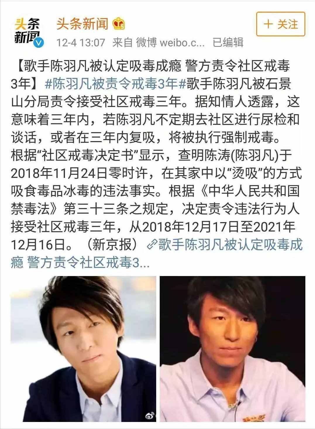 “美艳妖姬”白百合的心机上位史