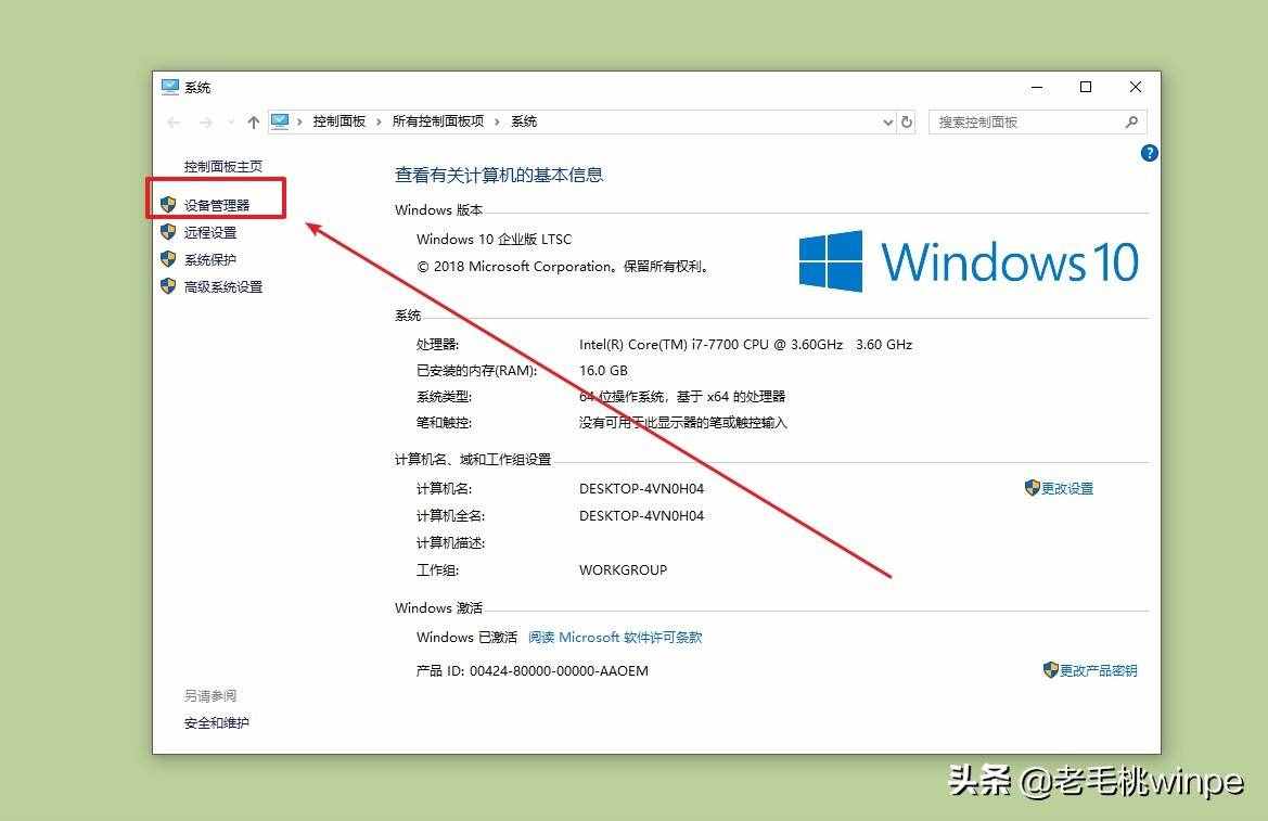 电脑装机必备！如何安装、更新驱动？一文教你轻松学会