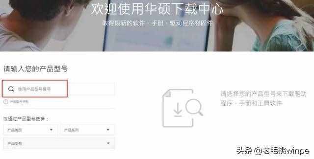 电脑装机必备！如何安装、更新驱动？一文教你轻松学会