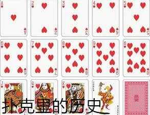 盘点扑克牌里的十二位历史人物，简直就是一部欧洲中世纪简史