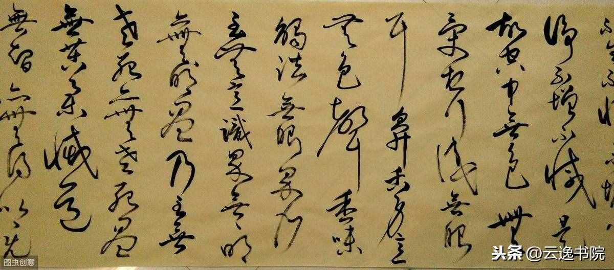 书法基础训练：转笔学习四个步骤