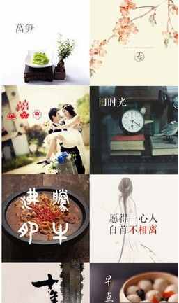 字拍App评测-用中文展示照片的美