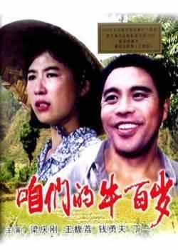 致敬八十年代看过的经典电影