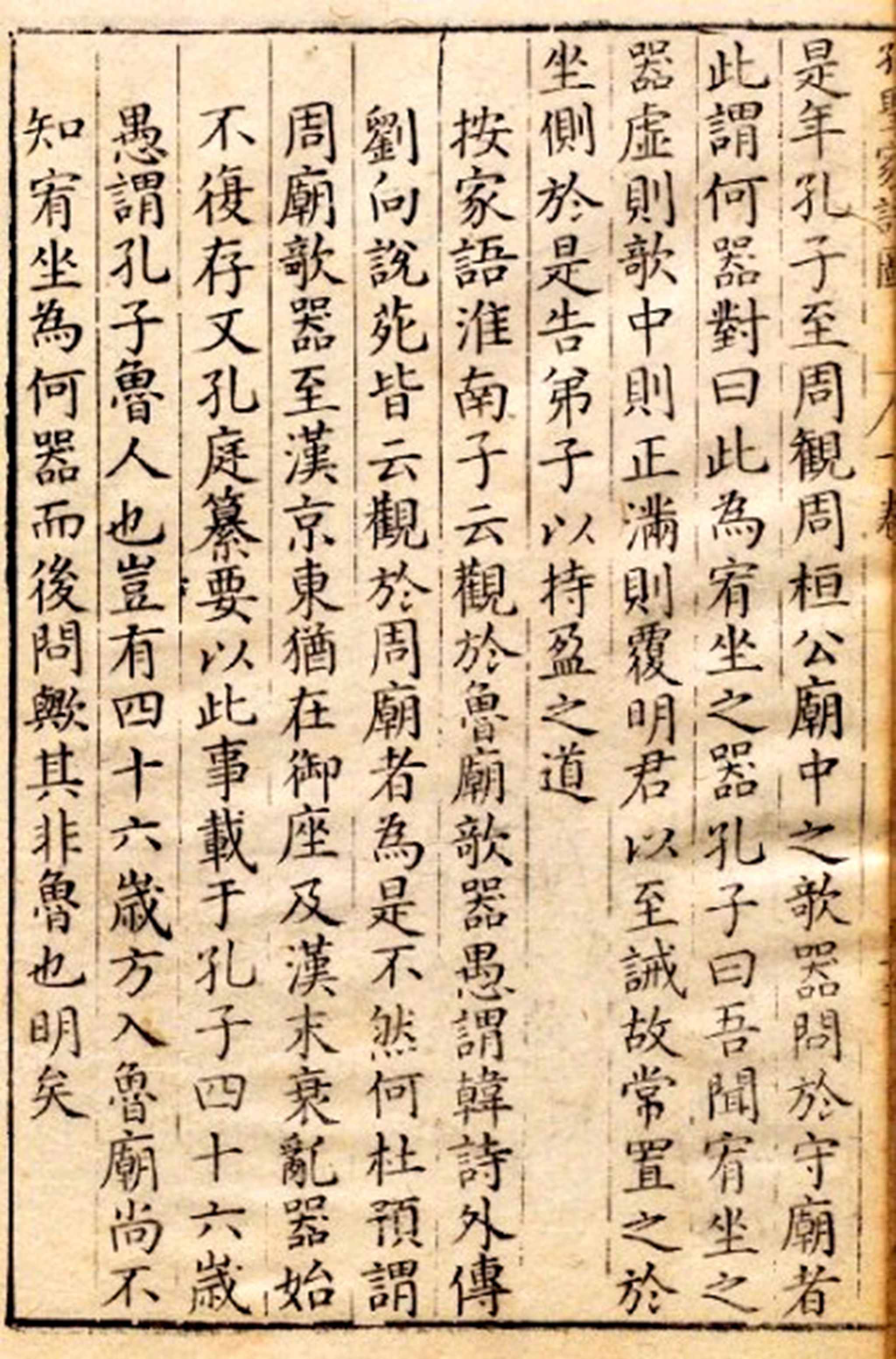 在书桌右侧刻个“早”字，就叫“座右铭”？座右铭其实这么来的