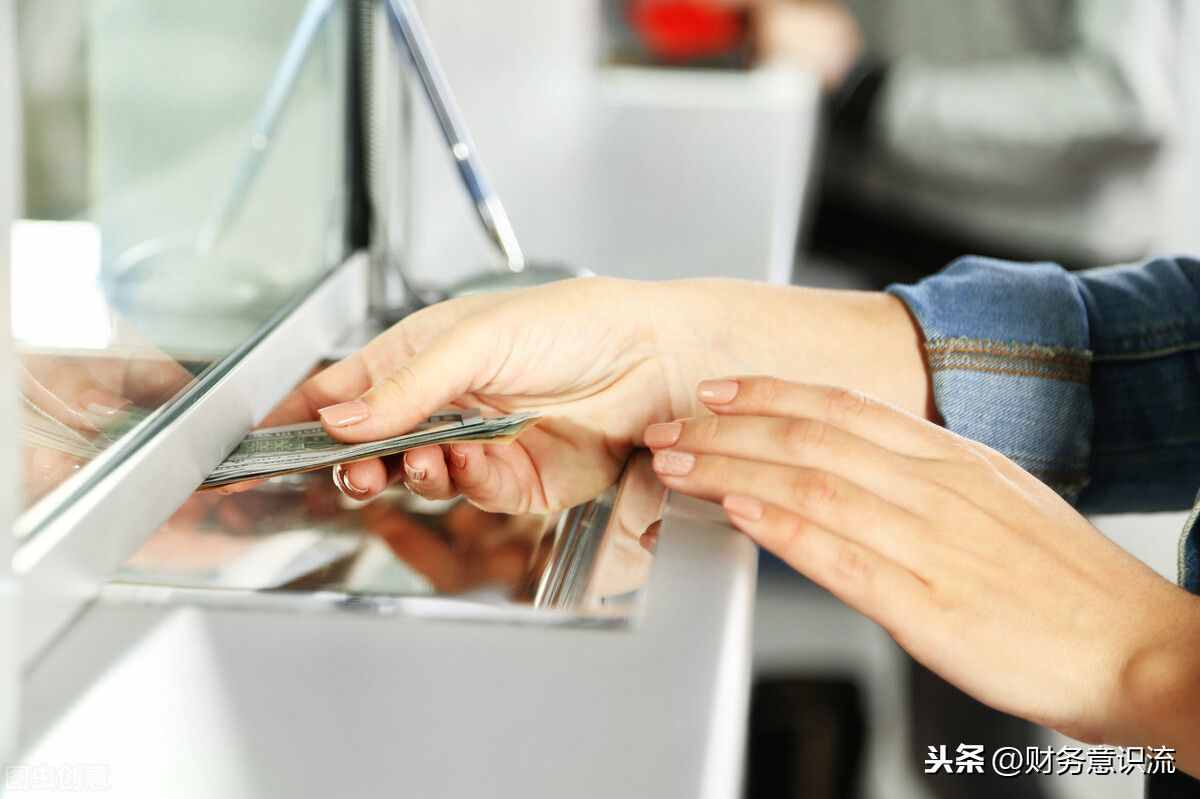 开户银行怎么填写？才不浪费你的手续费