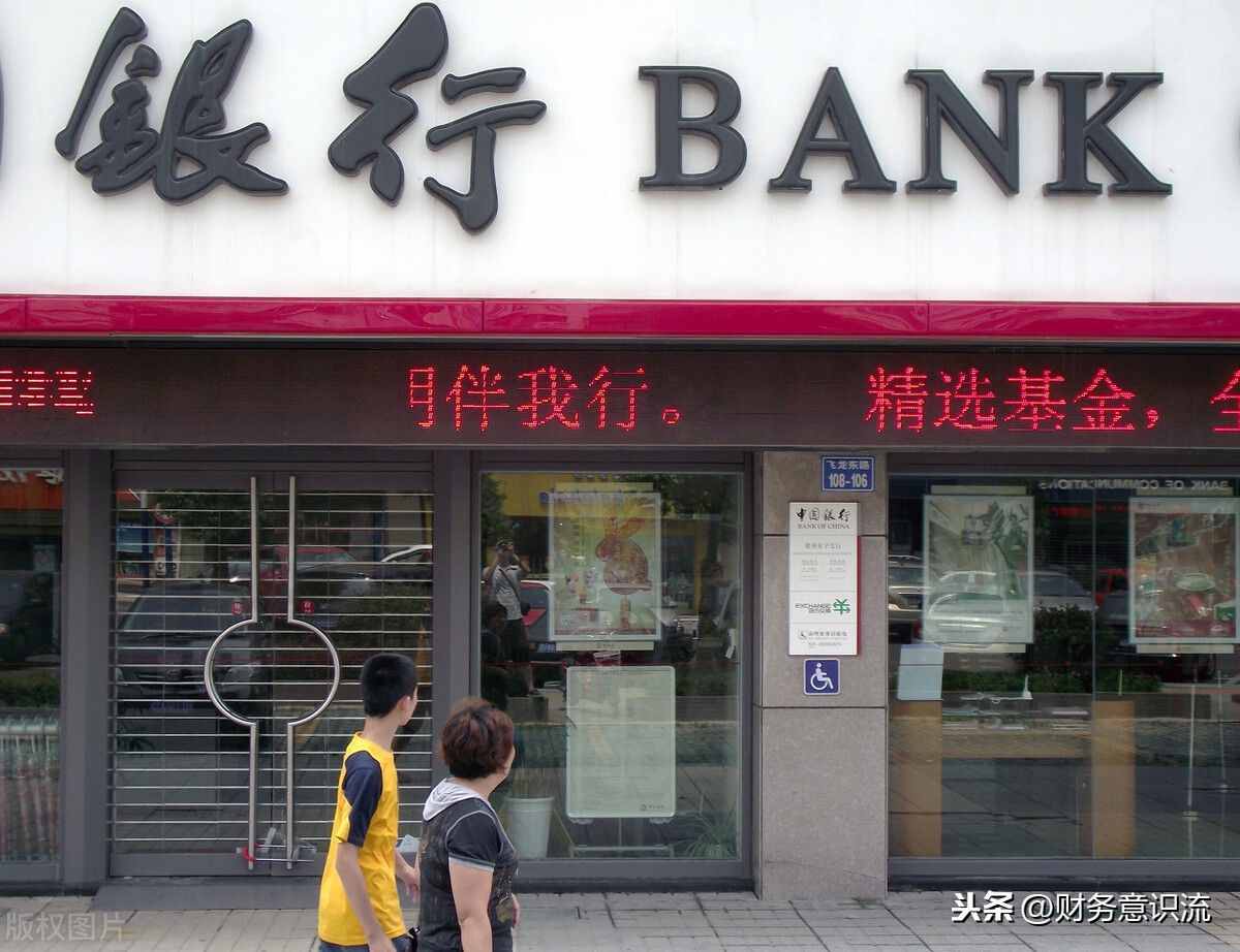 开户银行怎么填写？才不浪费你的手续费