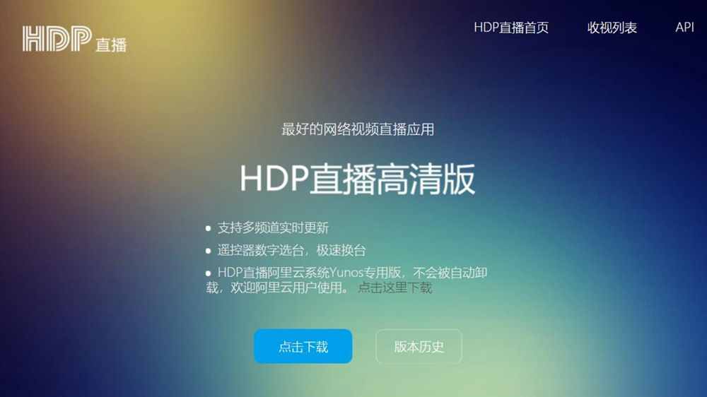 扔掉有线电视机顶盒！教您如何用智能电视爽看卫视直播