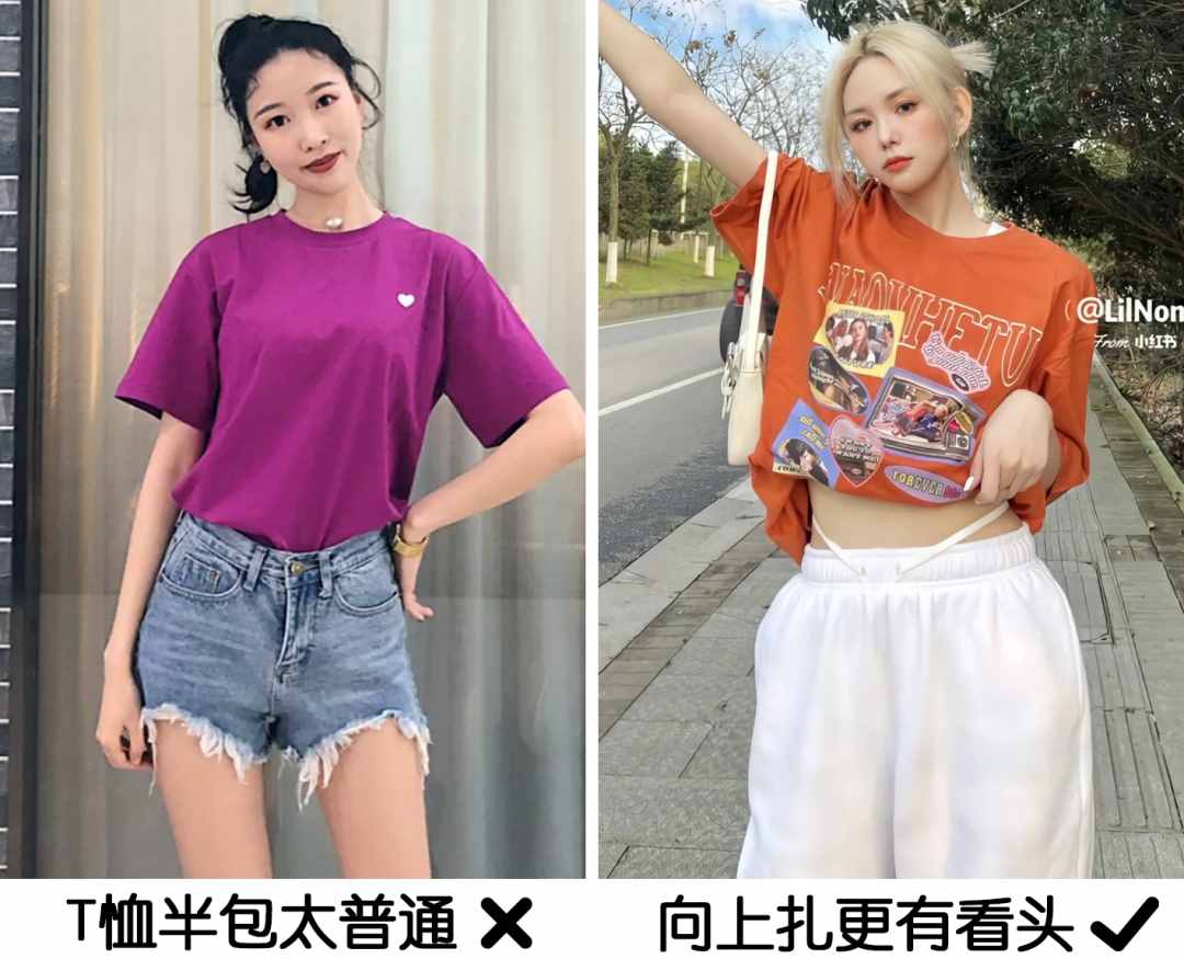 28个实用的穿搭小技巧，让你越穿越好看