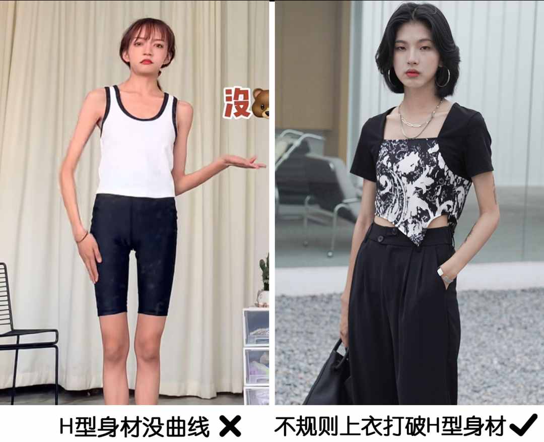 28个实用的穿搭小技巧，让你越穿越好看