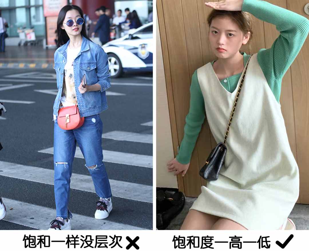 28个实用的穿搭小技巧，让你越穿越好看
