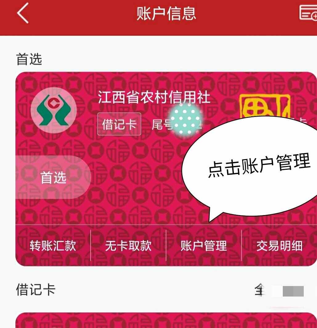 银行卡突然丢失了怎么办？银行柜员手把手教你快速挂失!