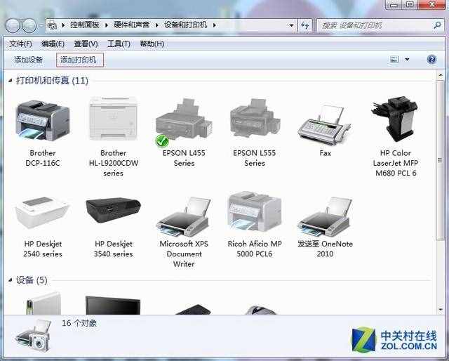 涨姿势：手把手教你如何连接网络打印机