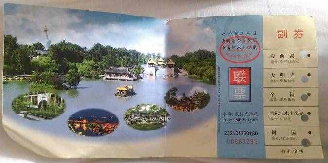 扬州3日游攻略，吃喝玩乐一样不落