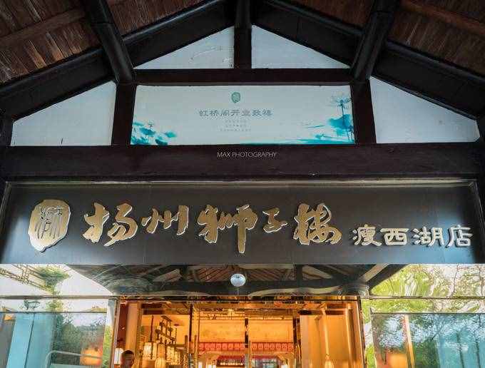 扬州3日游攻略，吃喝玩乐一样不落