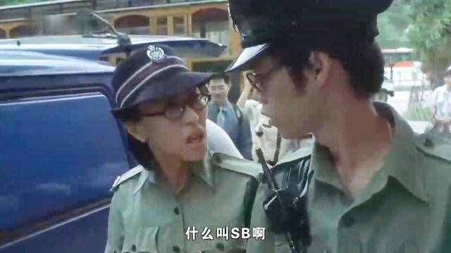 sb什么意思(sb在情侣中是什么意思)