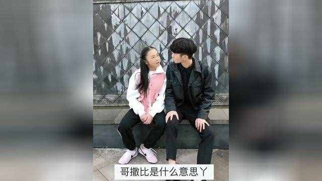 sb什么意思(sb在情侣中是什么意思)