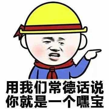 sb什么意思(sb在情侣中是什么意思)
