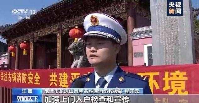 消防日来啦！全国各地消防安全宣传活动形式多样