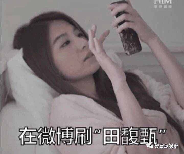 明星跟粉丝偷图，还要以图换图，还有这种骚操作？