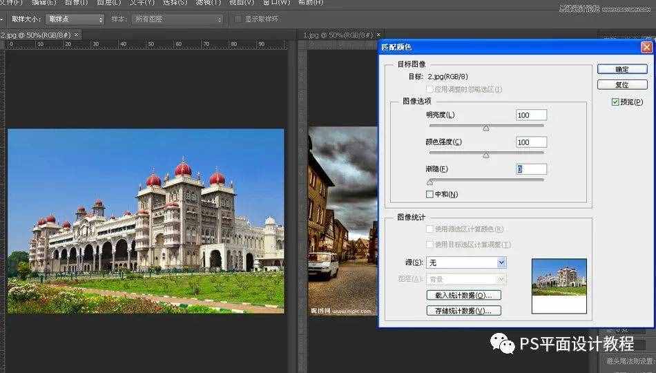 PS合成技巧｜教你把两张喜欢的照片溶合成一幅画
