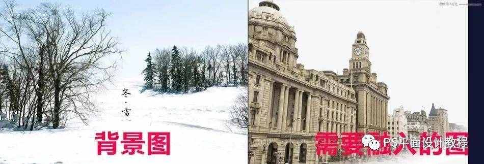 PS合成技巧｜教你把两张喜欢的照片溶合成一幅画