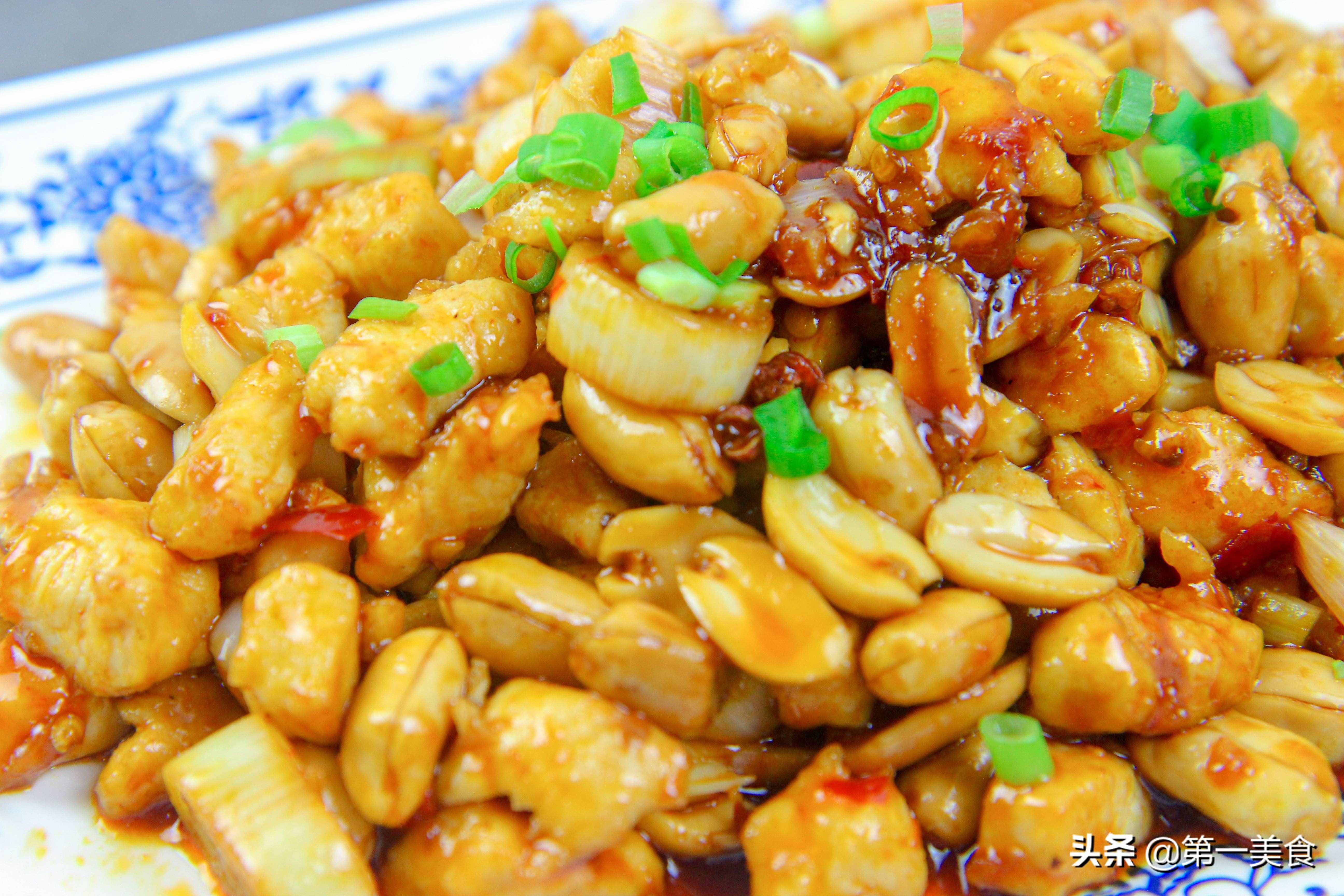 宫保鸡丁家常做法，学会这个做法，想吃可以在家做，不用去饭店了