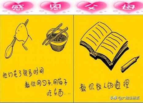 班会课流程(主题班会的四个步骤)