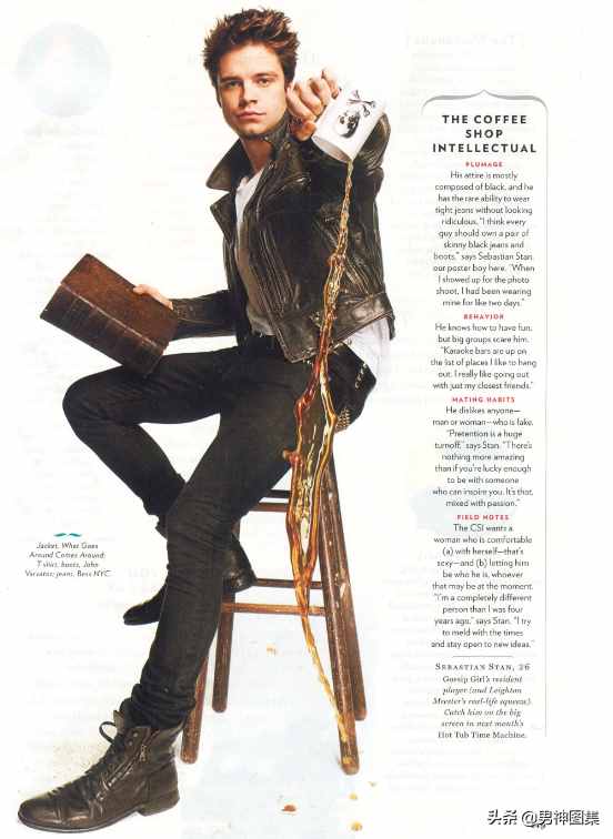 地球最帅九十二位