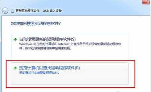 USB鼠标无响应怎么办,USB鼠标没反应怎么办,怎么解决usb鼠标无法识别的问题,系统之家
