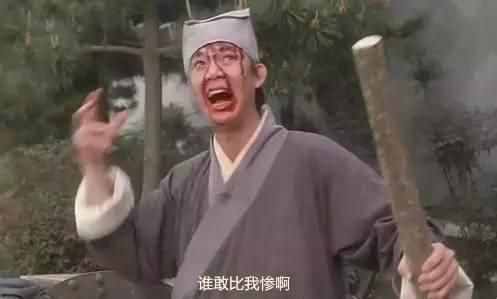 民间俗语“二百五”从何而来？有这样三个典故，看上去更像是段子