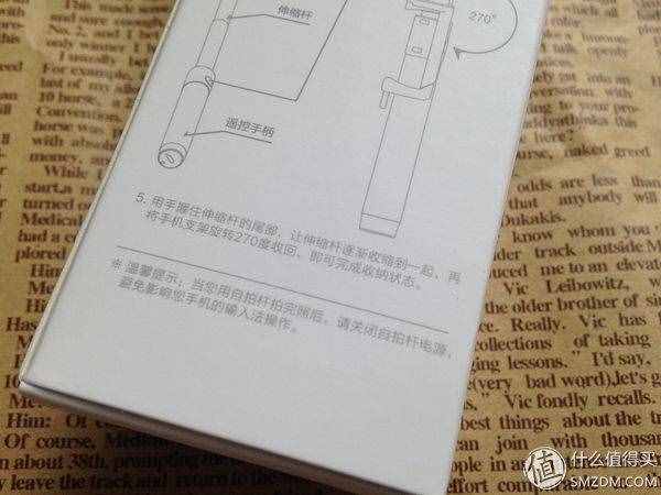 小鲜肉是蓝色控 篇三：小米自拍杆 开箱试用