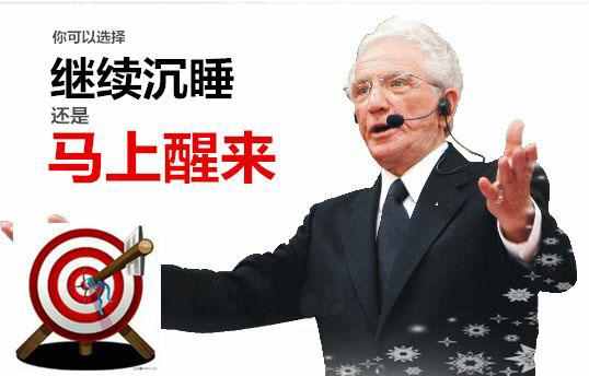 销售高手10条做事方法，不看要吃亏！