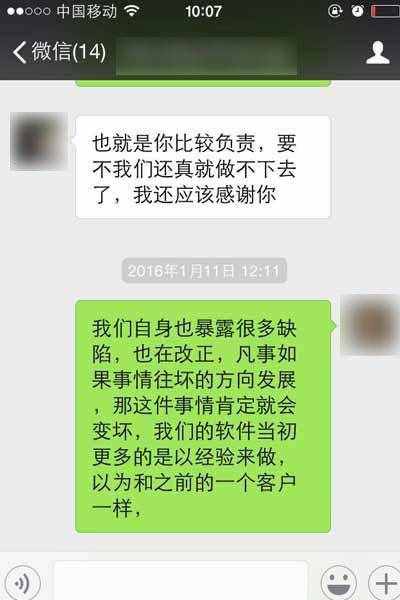 销售高手10条做事方法，不看要吃亏！