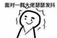 别再用“Fighting”加油啦！地道英语根本不这么说