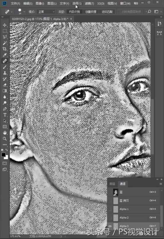 后期处理！PS通道进行皮肤磨皮